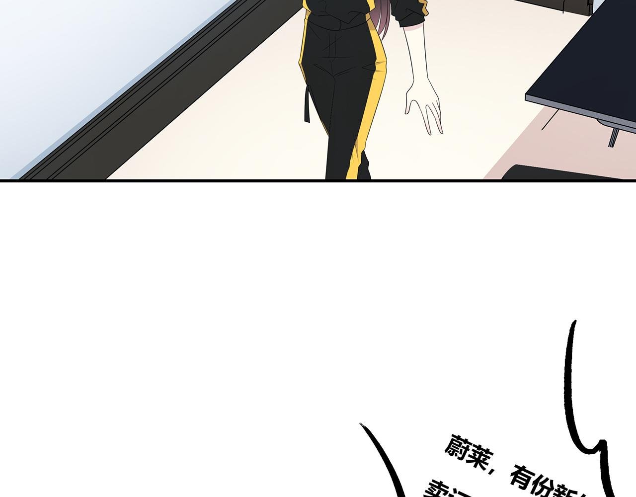 第104话 特殊的外卖