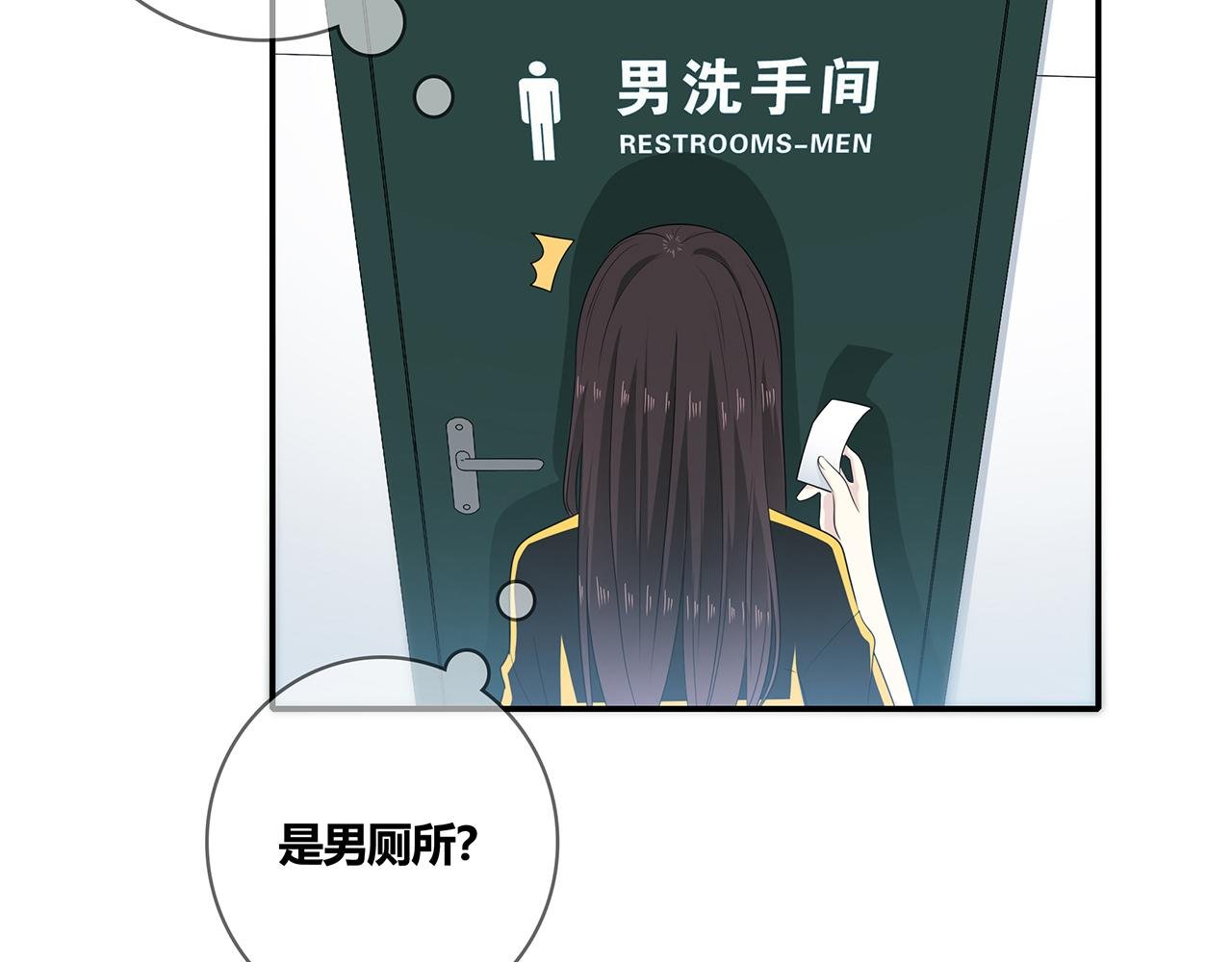 第104话 特殊的外卖