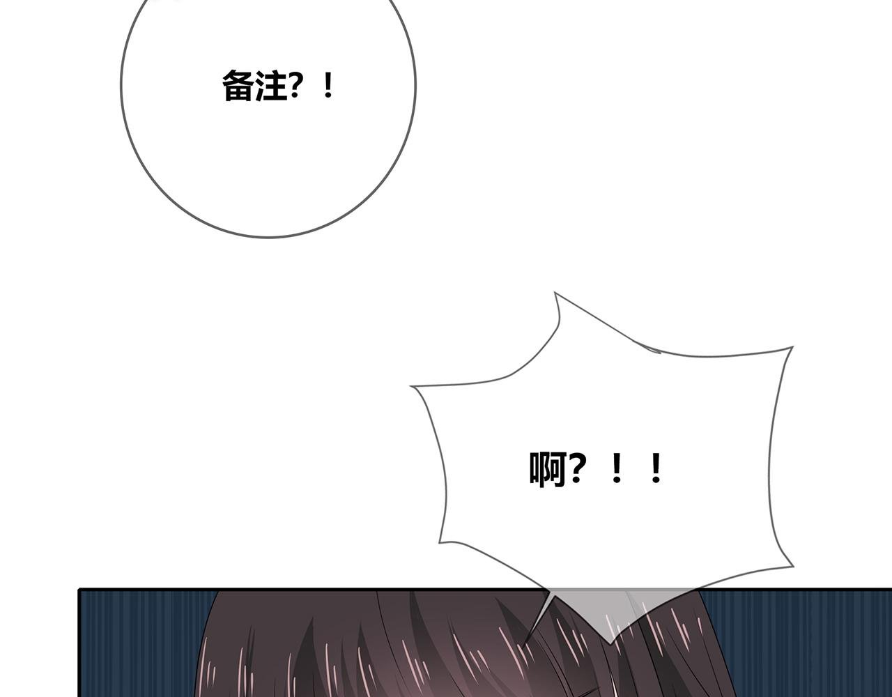 第104话 特殊的外卖