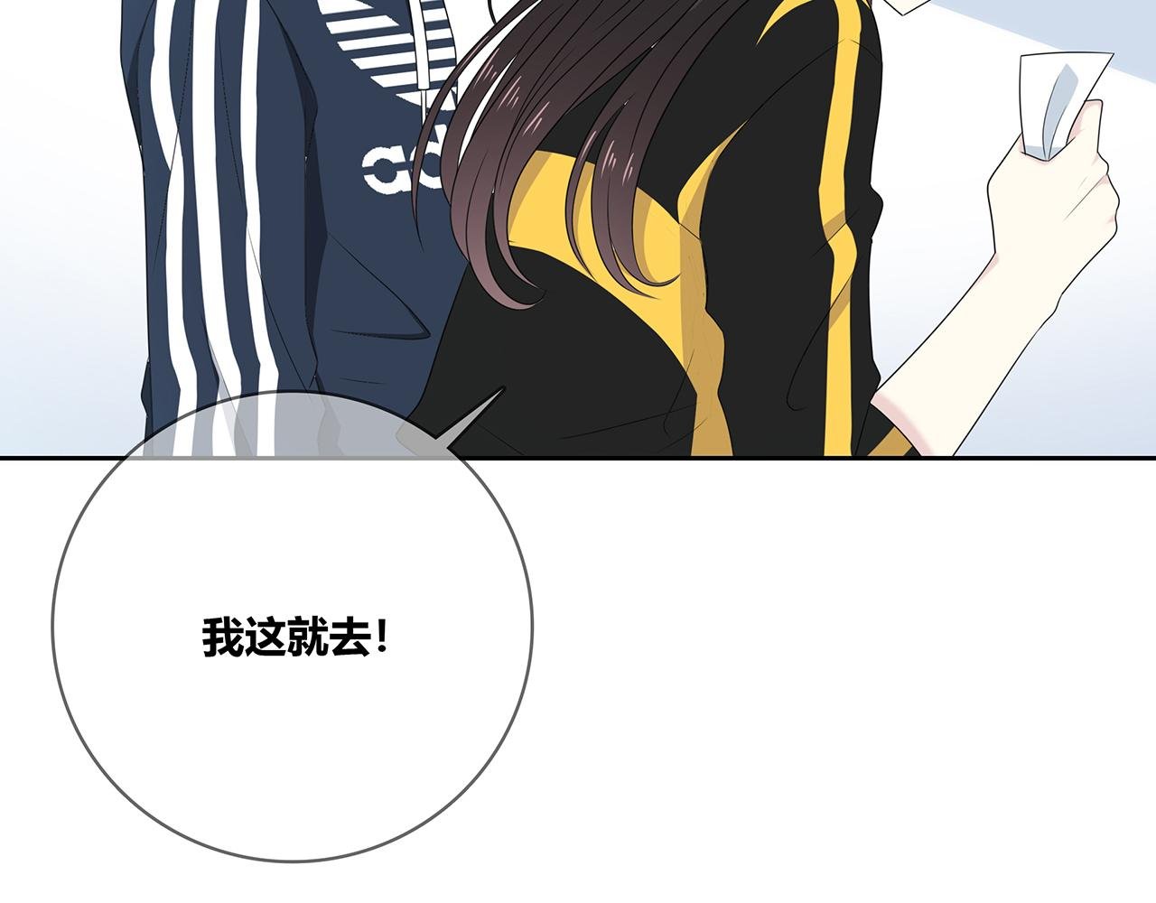 第104话 特殊的外卖