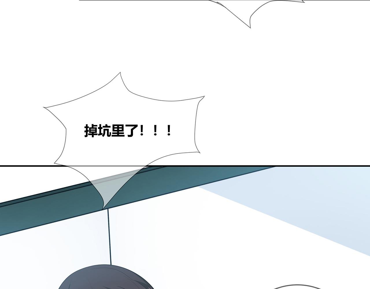 第104话 特殊的外卖