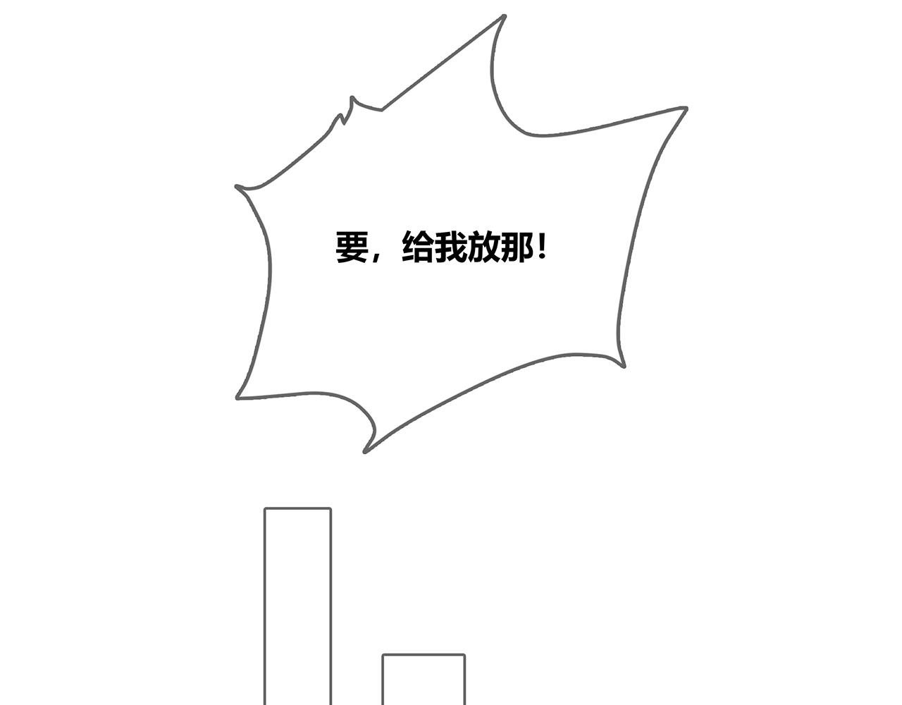第104话 特殊的外卖