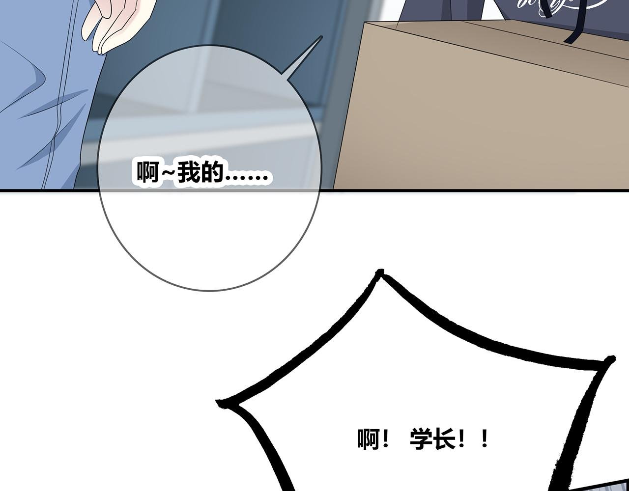 第105话 可爱的样子