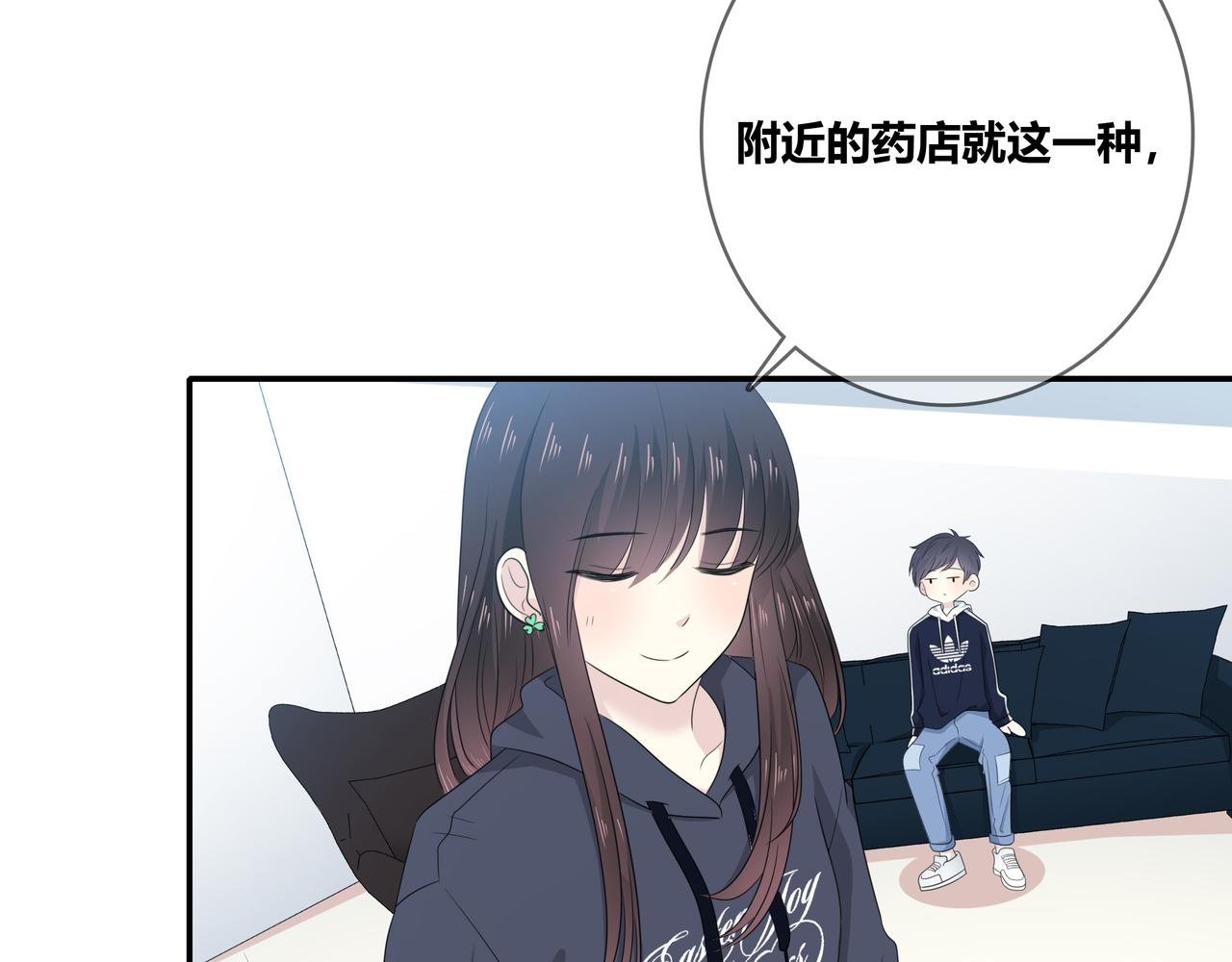 第105话 可爱的样子