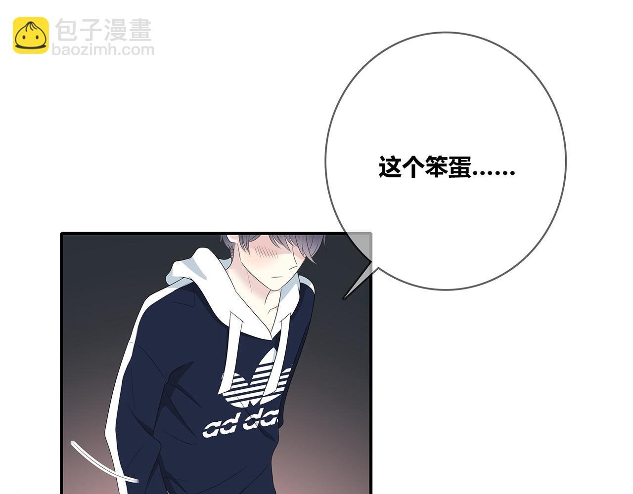 第106话 “默契”