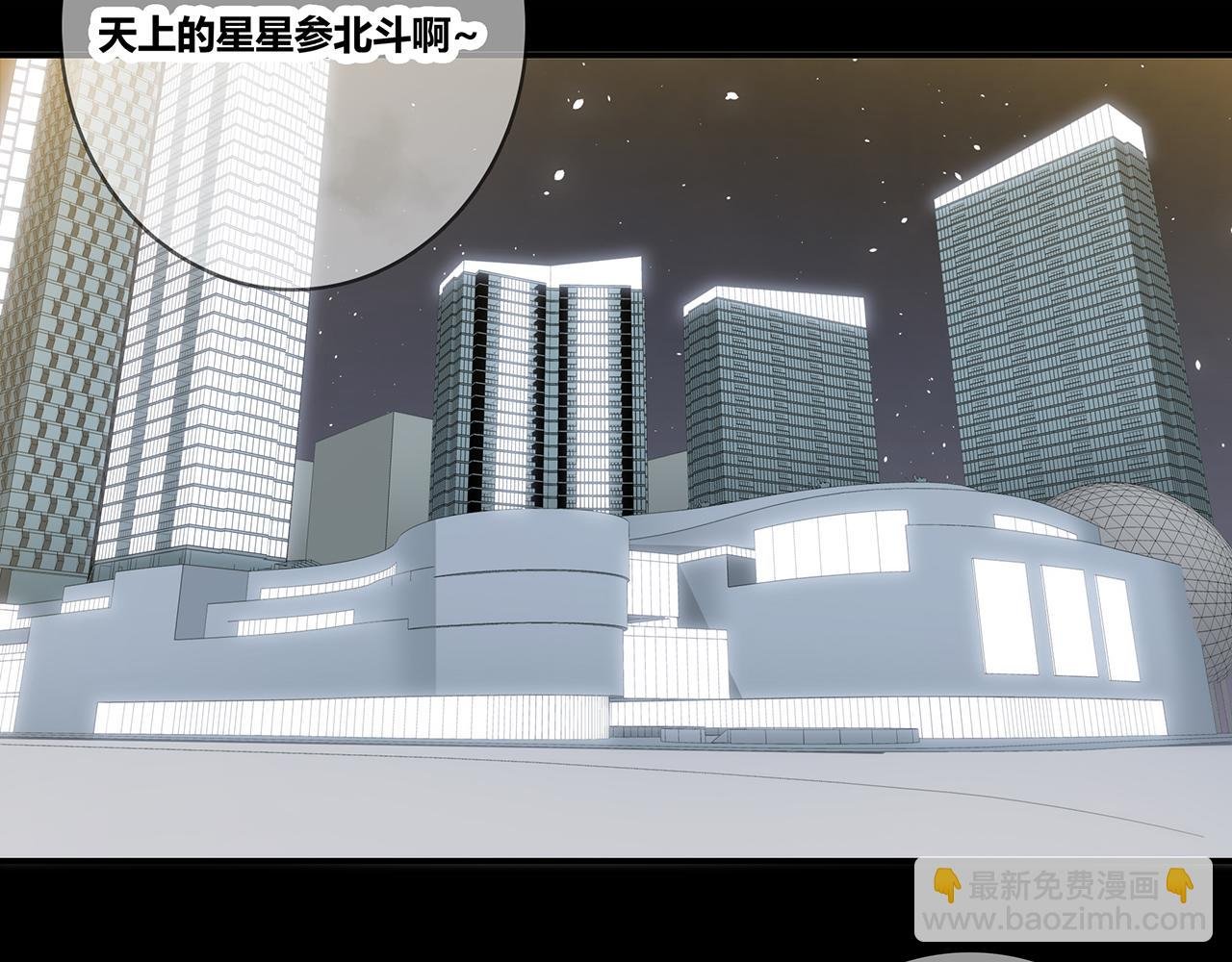 第106话 “默契”