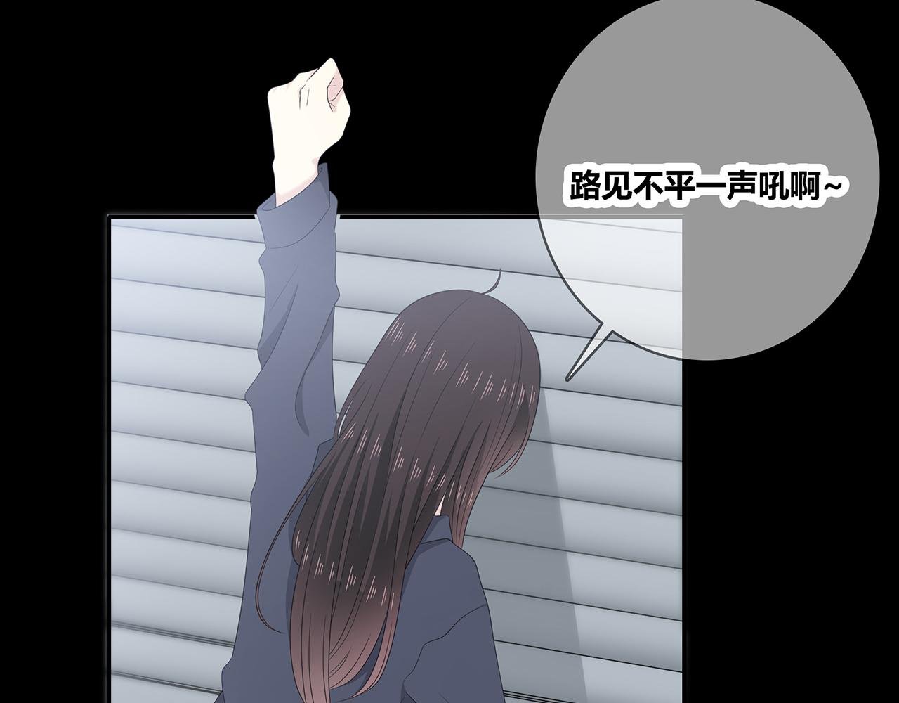 第106话 “默契”