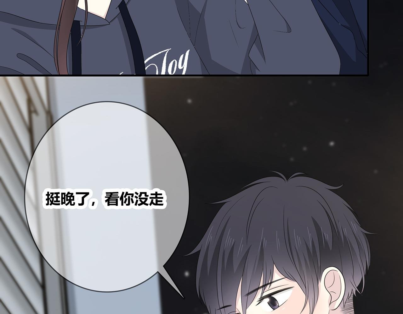 第106话 “默契”