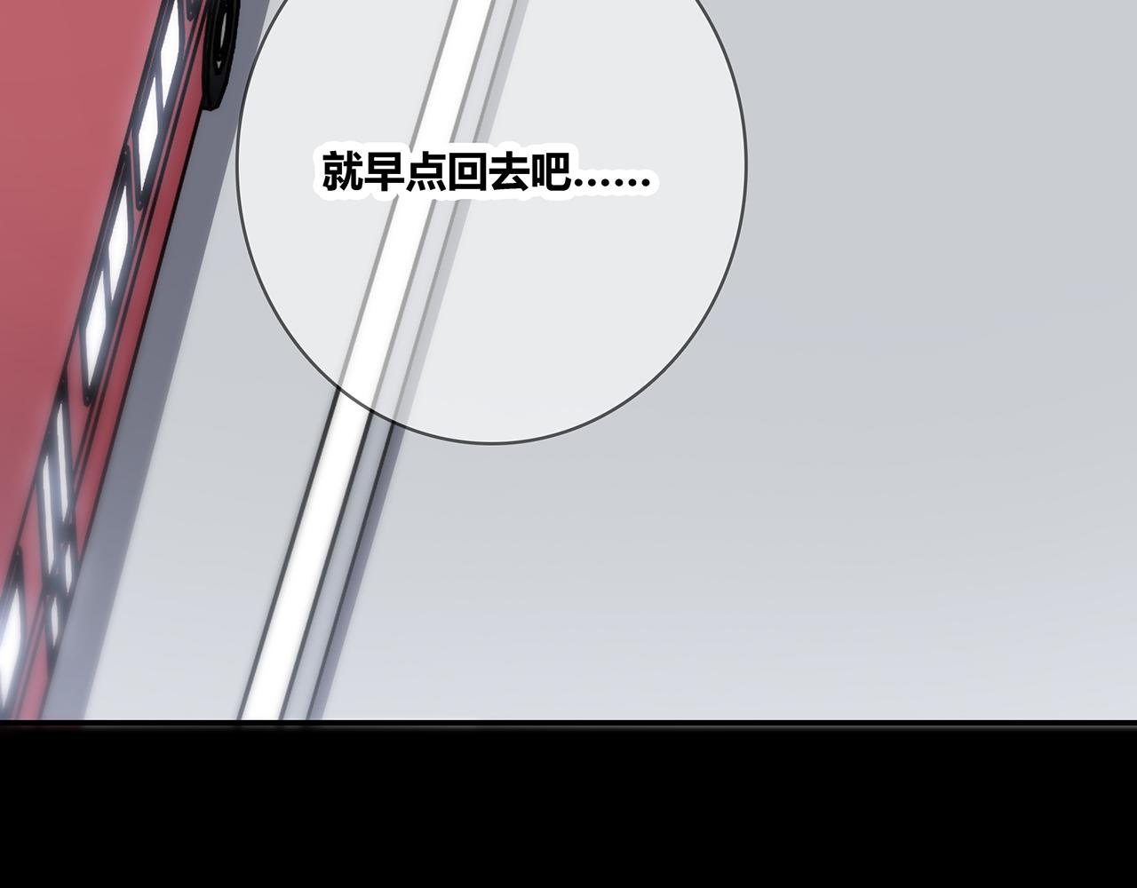 第106话 “默契”