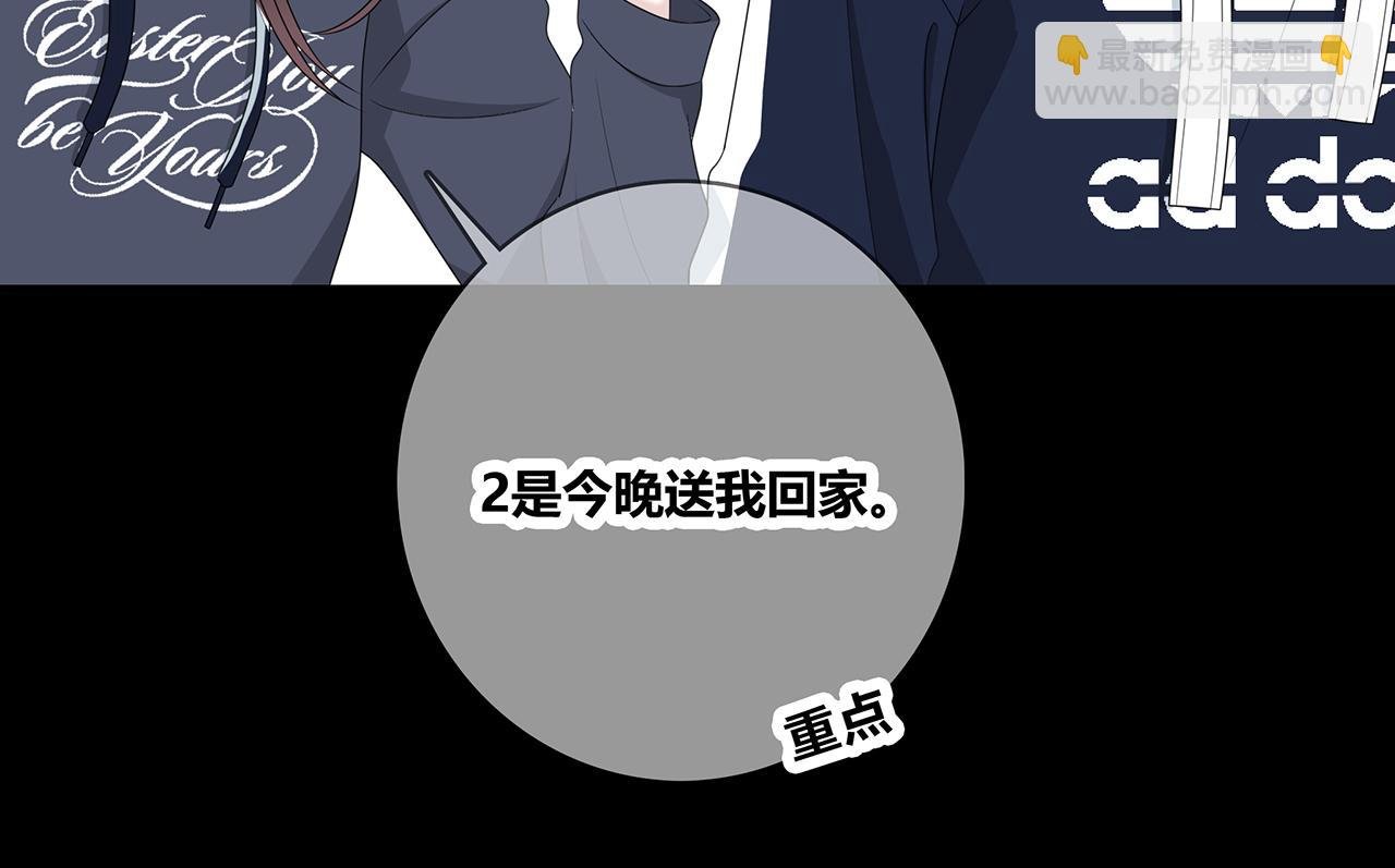 第106话 “默契”