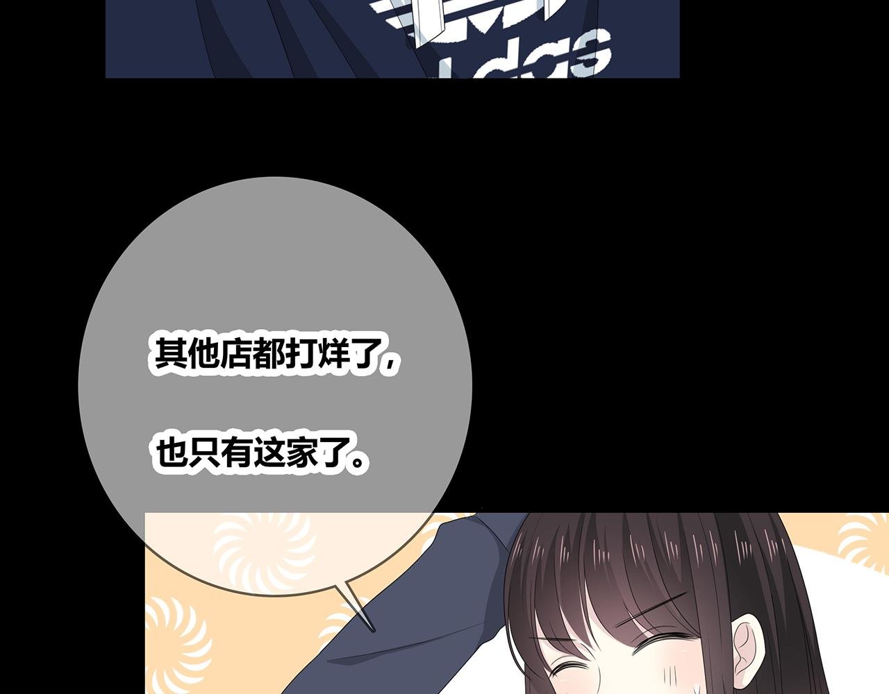 第106话 “默契”
