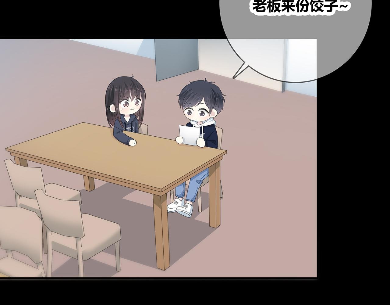第106话 “默契”