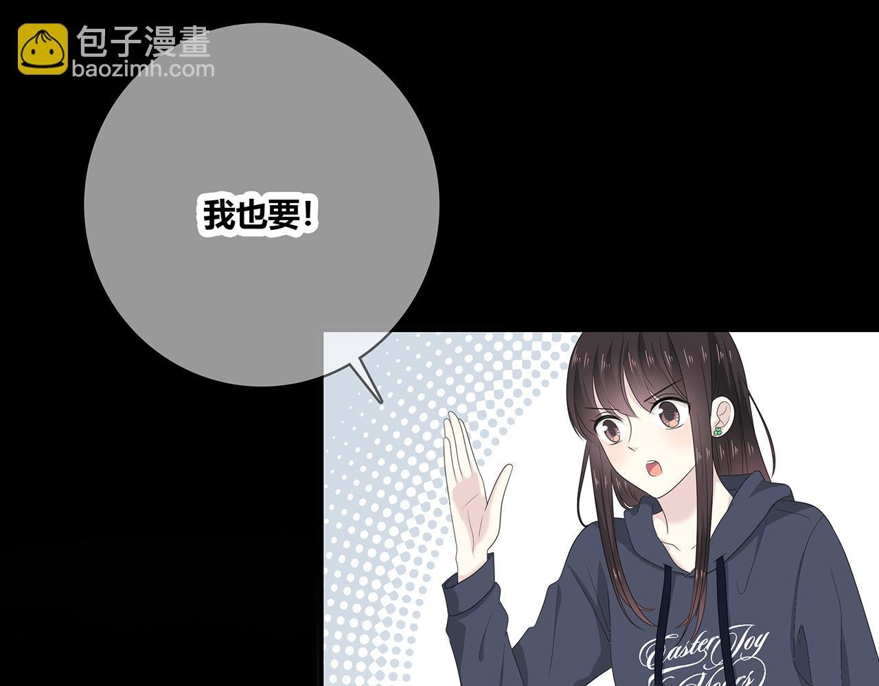 第106话 “默契”