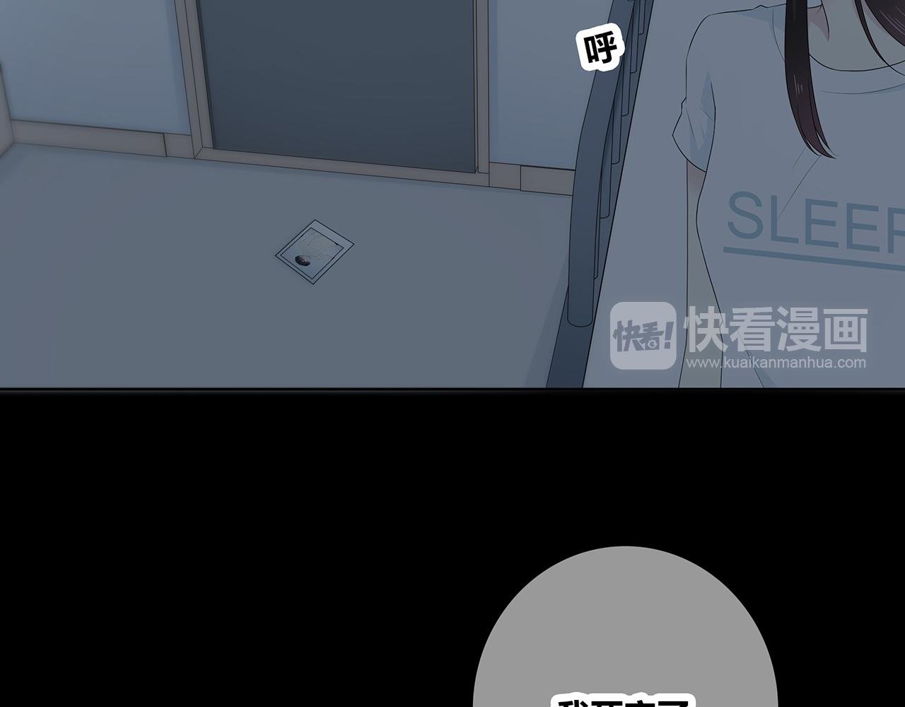 第107话 赴约