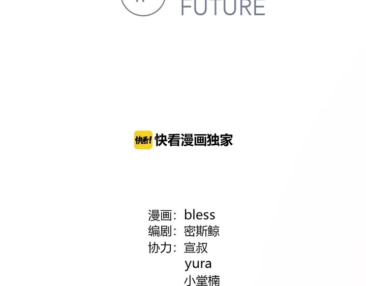 完结 合照