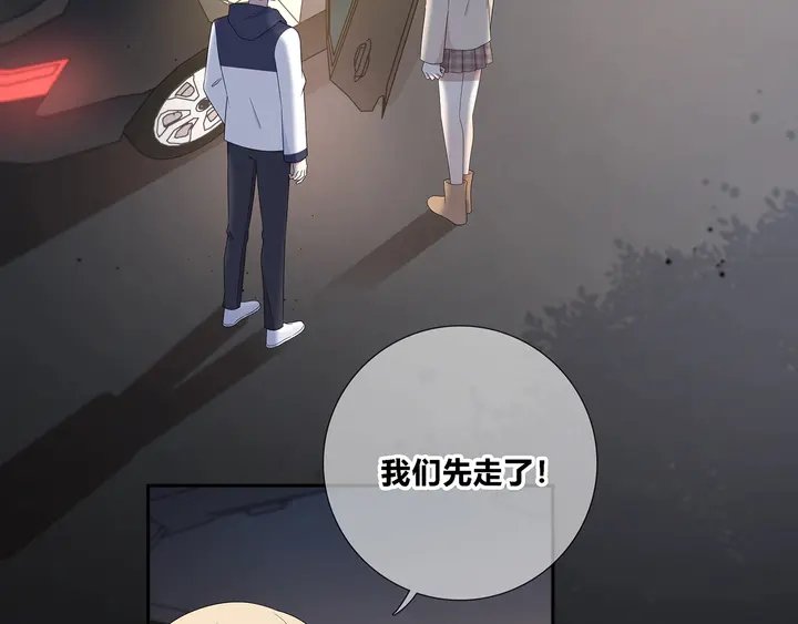 完结 合照