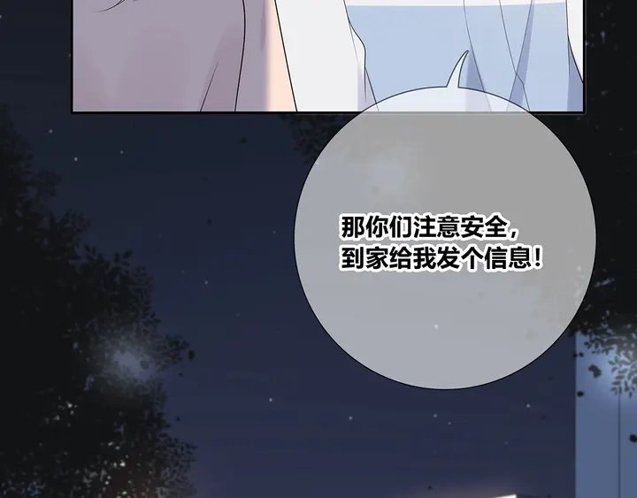 完结 合照