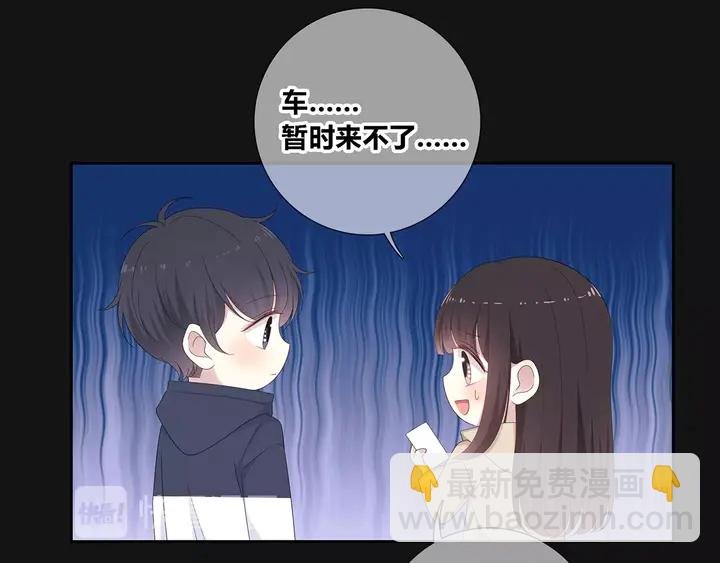 完结 合照