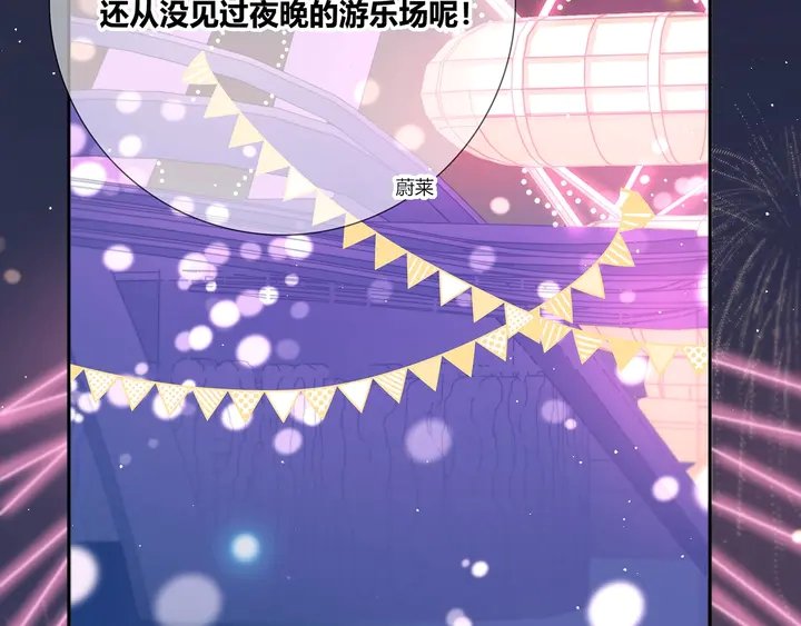完结 合照