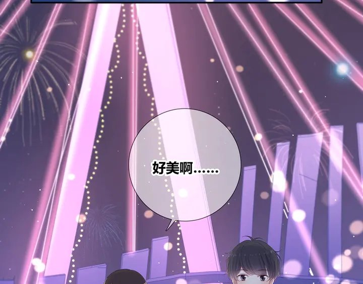 完结 合照