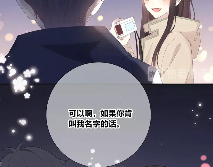 完结 合照