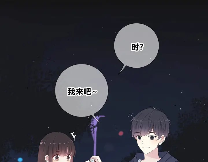 完结 合照