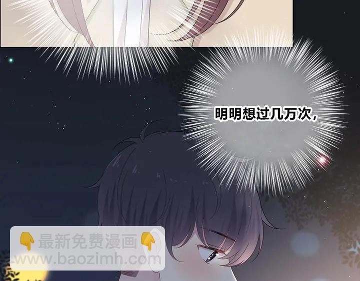 完结 合照