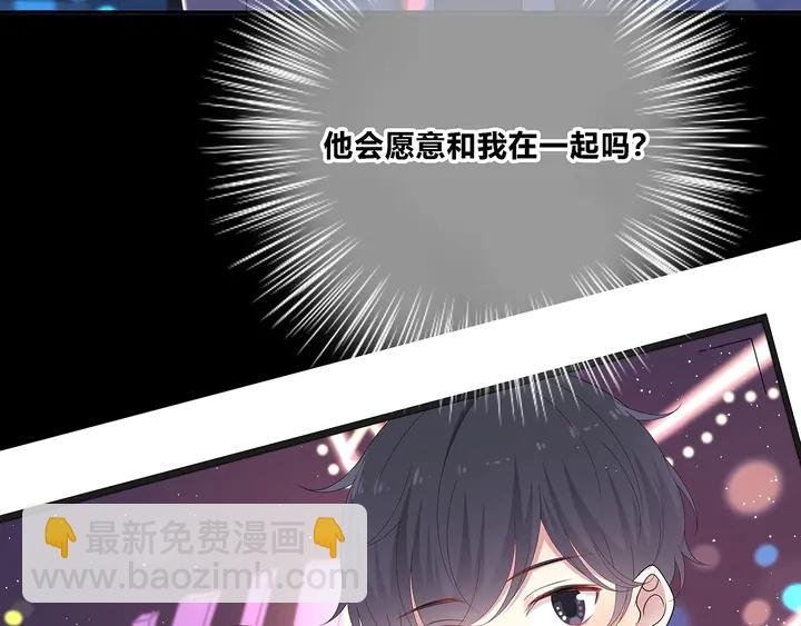 完结 合照