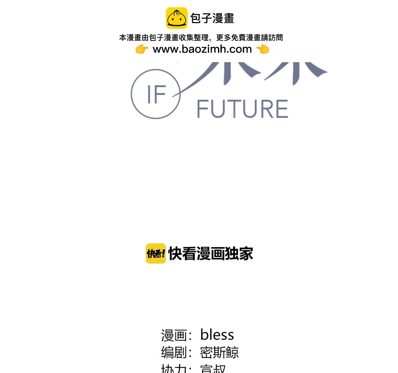 第108话 不一样的摄影书