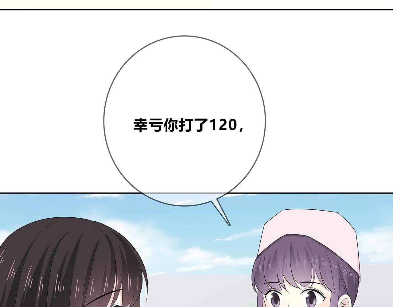 第108话 不一样的摄影书