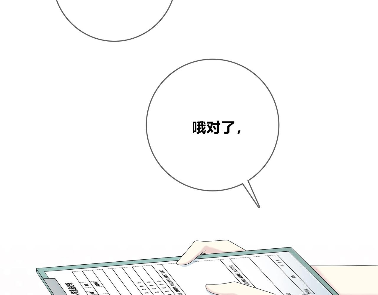 第108话 不一样的摄影书