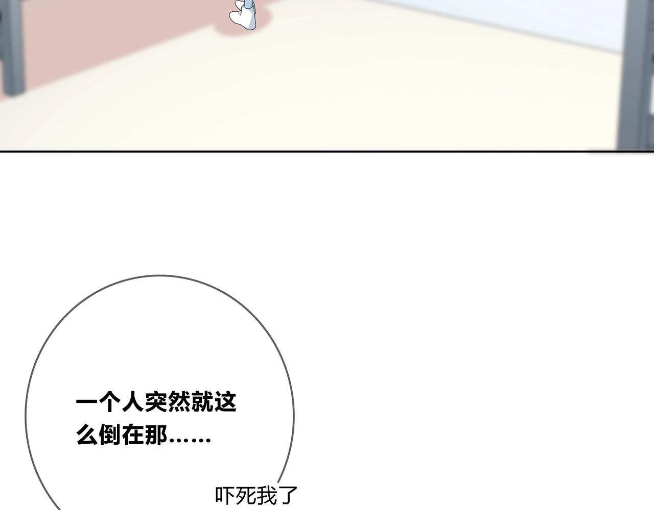 第108话 不一样的摄影书