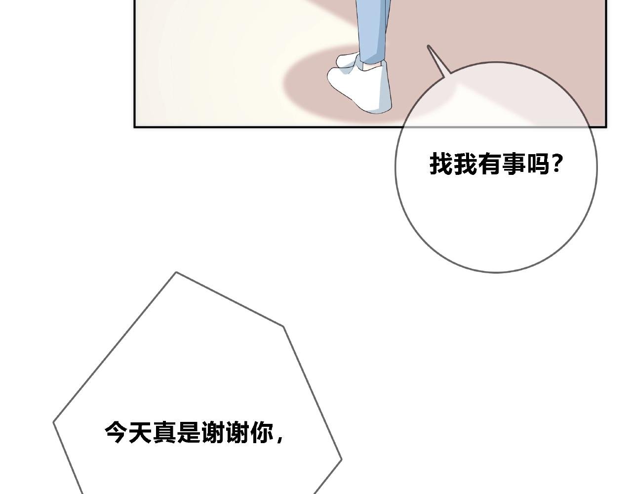 第108话 不一样的摄影书