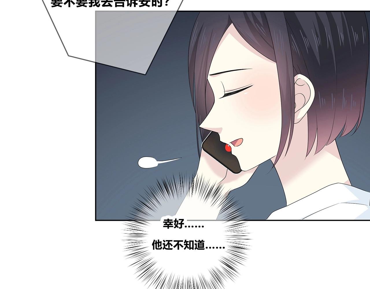 第108话 不一样的摄影书