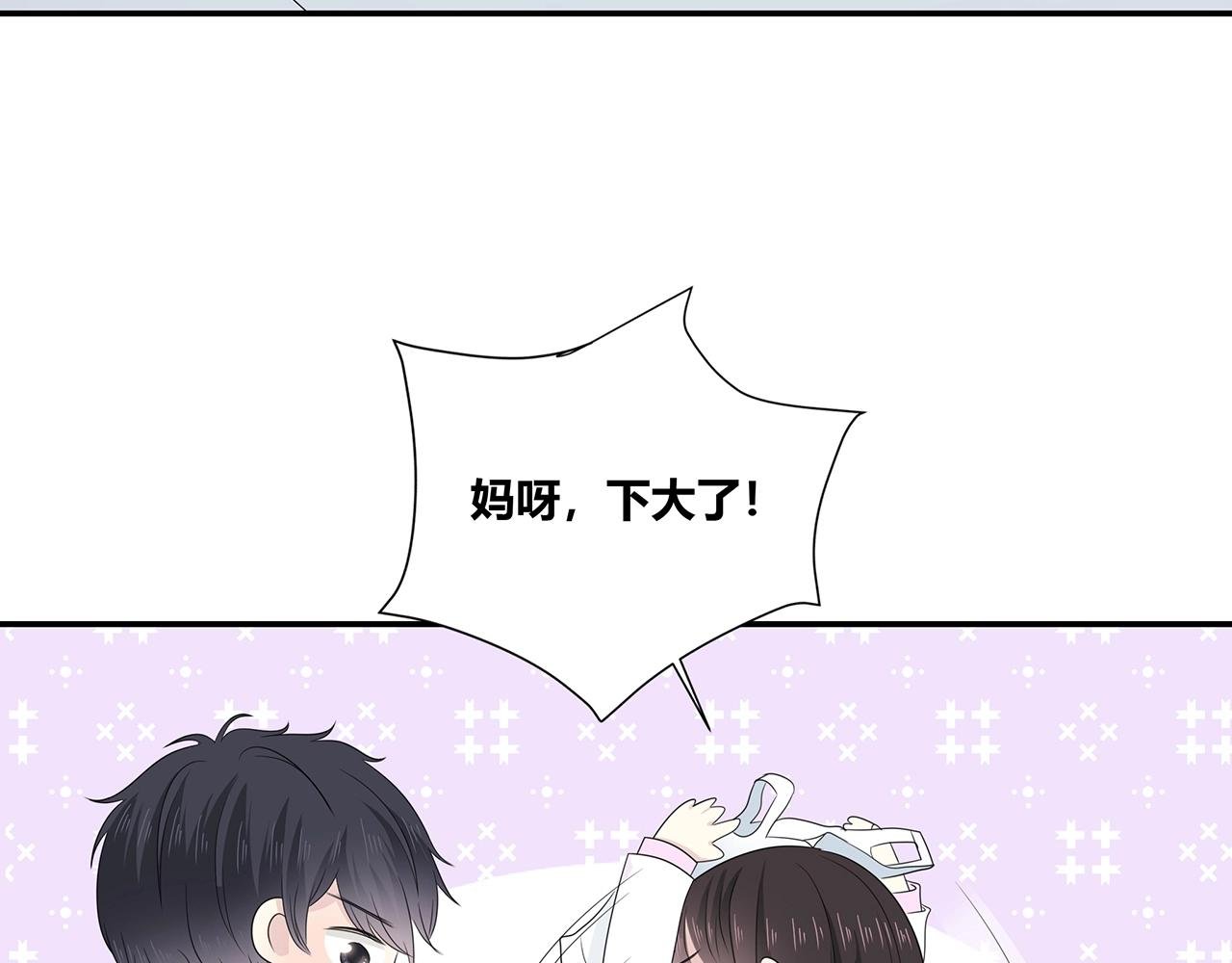 第109话 躲雨