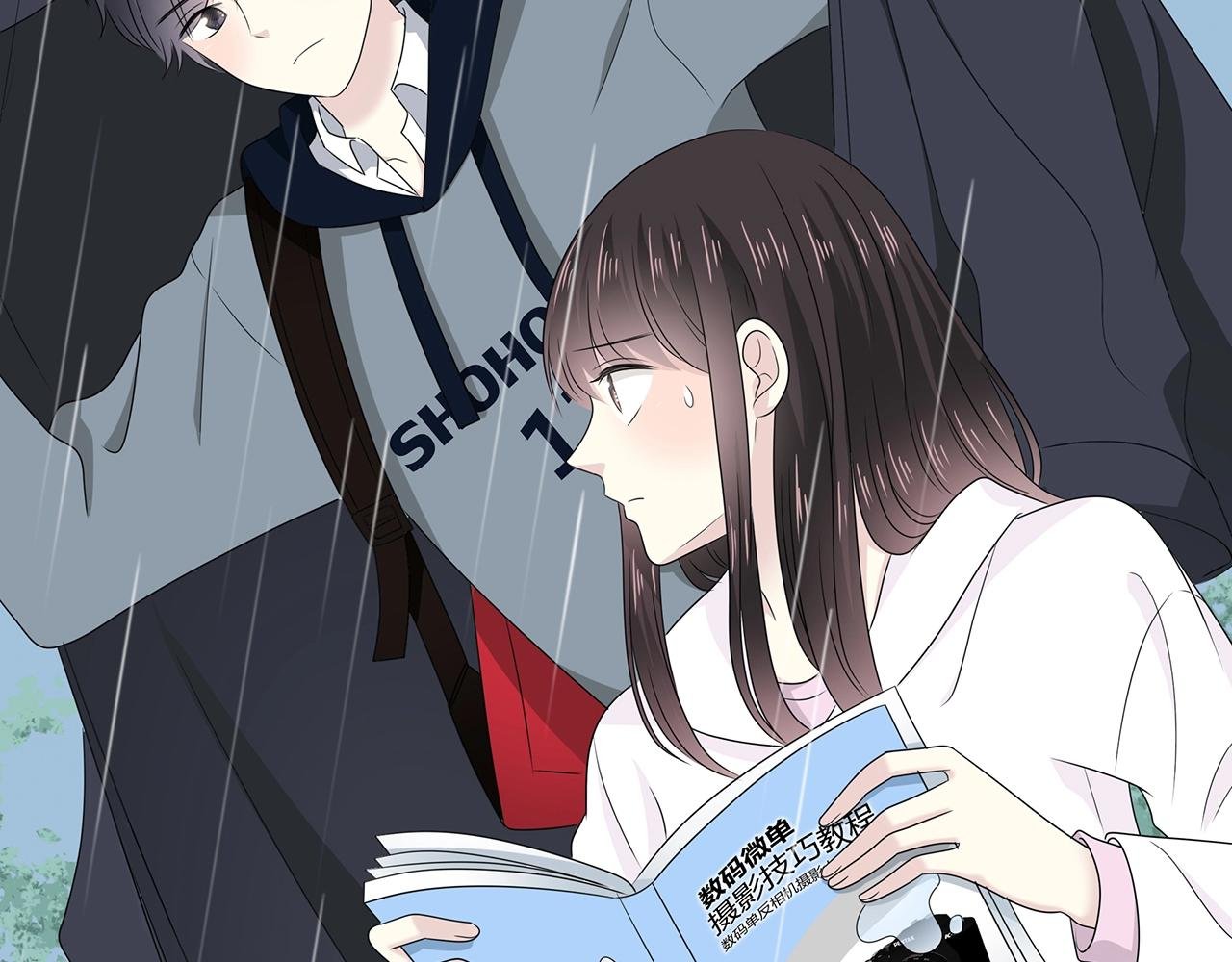 第109话 躲雨