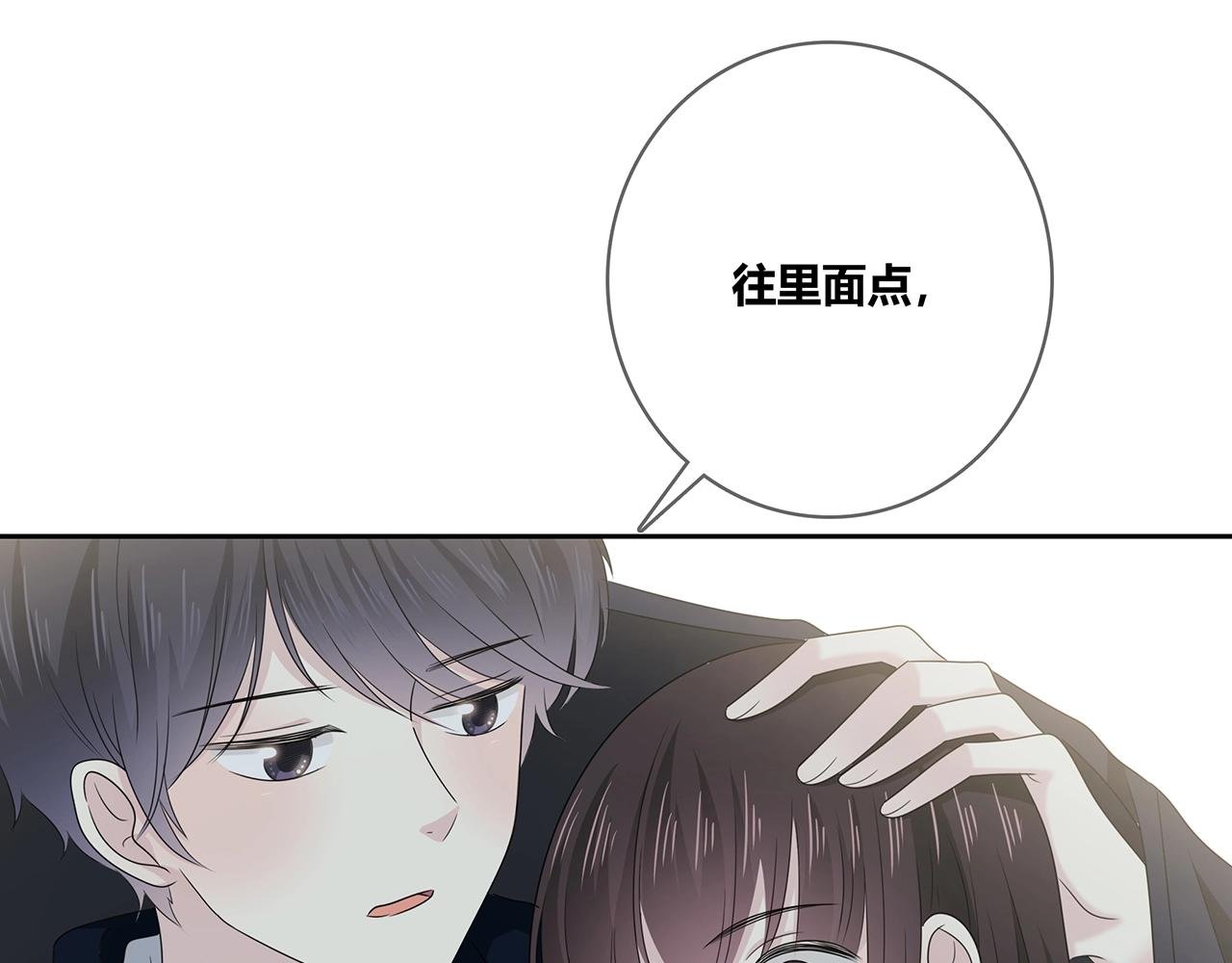 第109话 躲雨