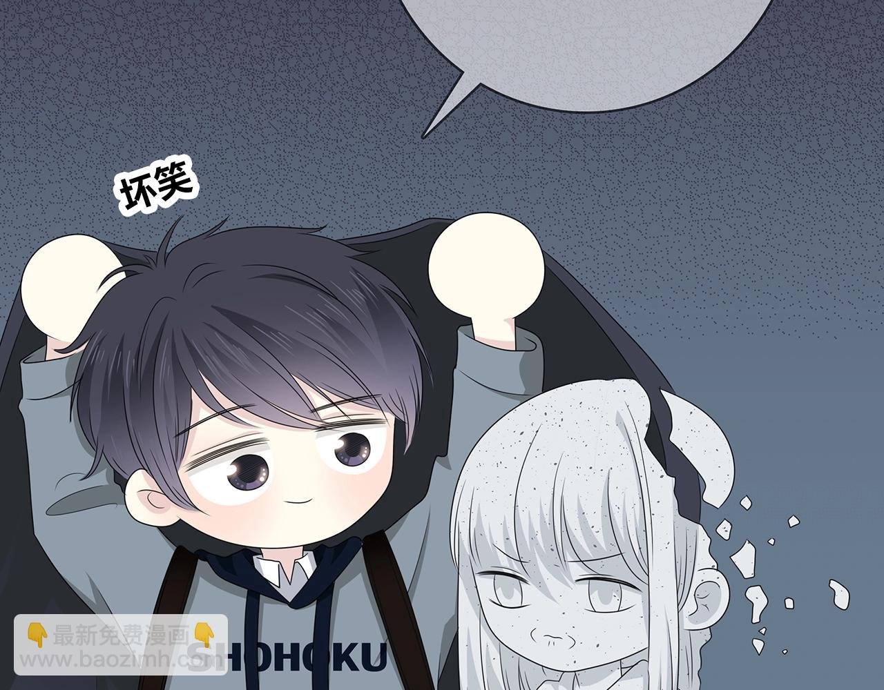 第109话 躲雨