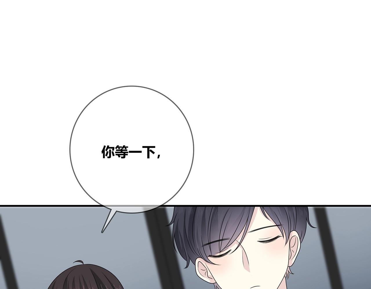 第109话 躲雨
