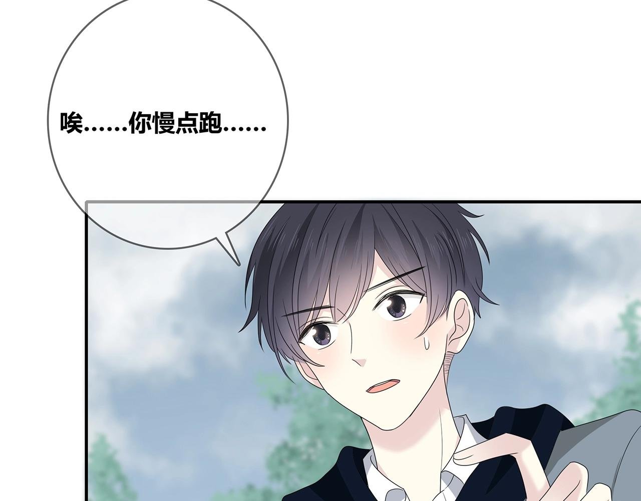 第109话 躲雨