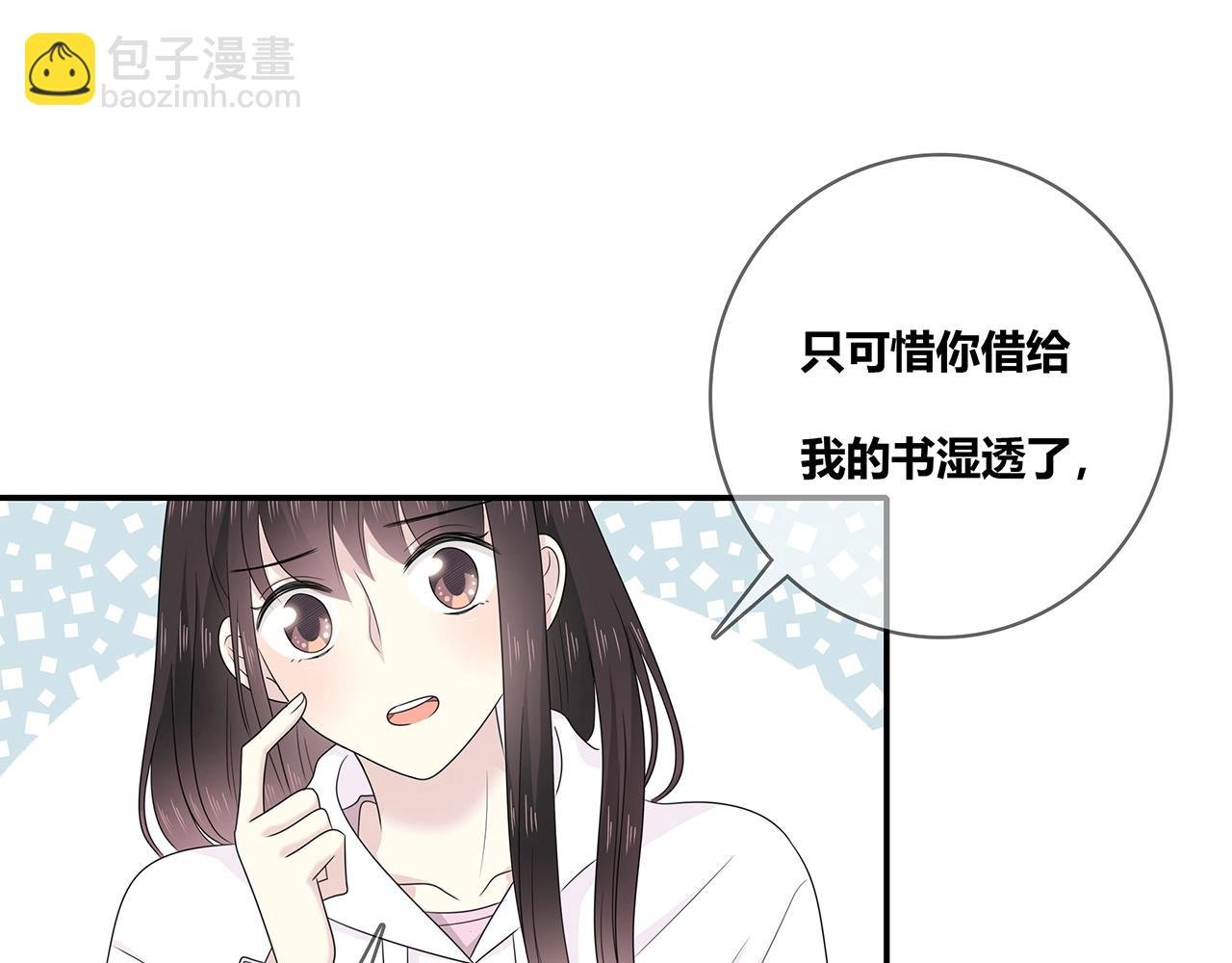 第110话 八卦！