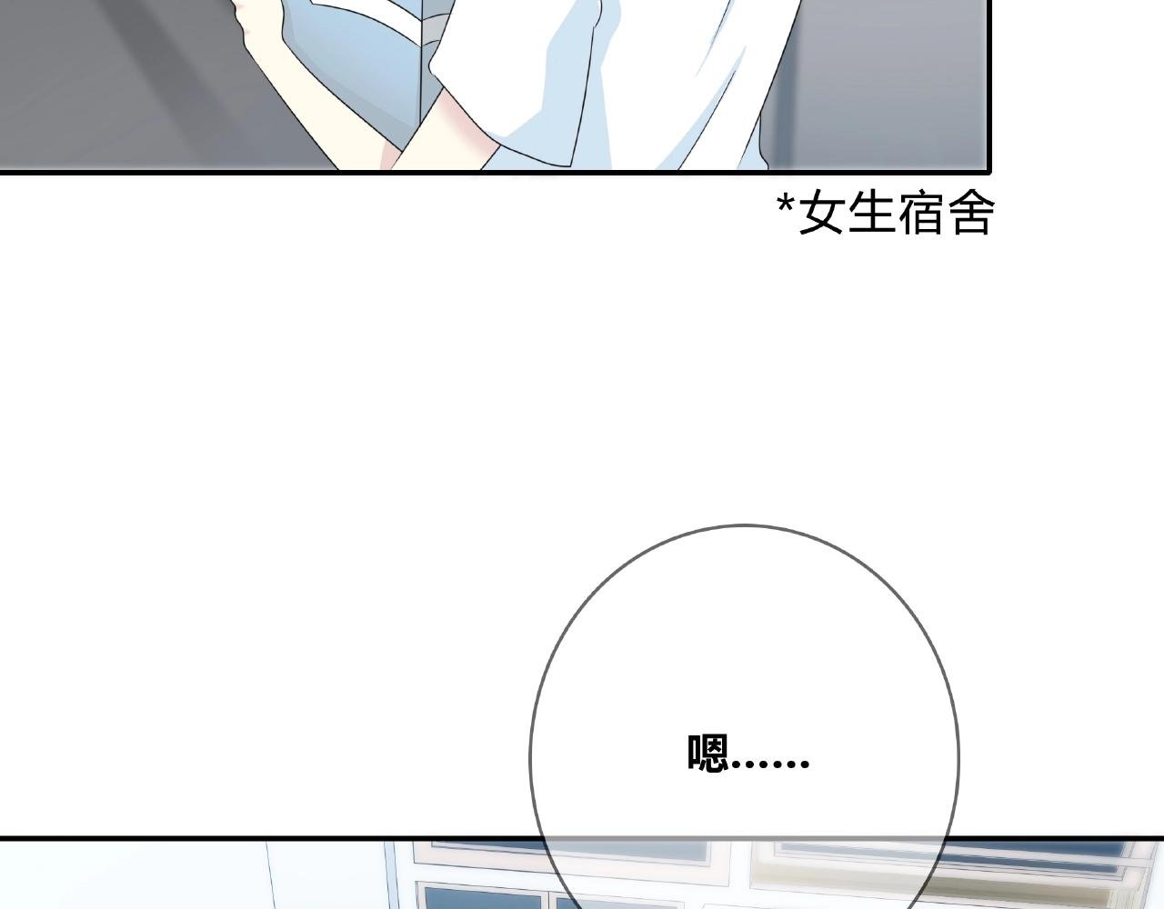 第110话 八卦！