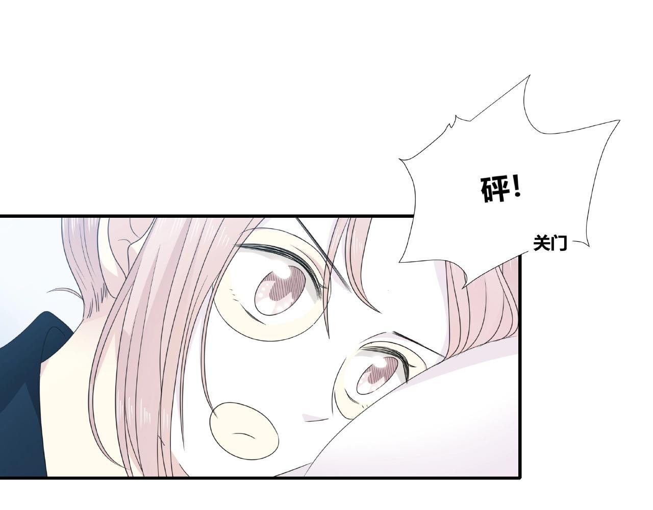 第110话 八卦！