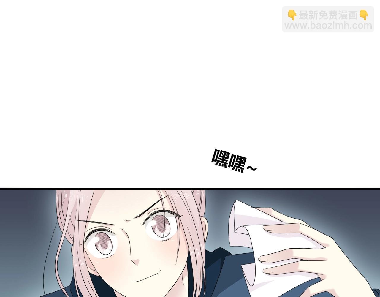 第110话 八卦！