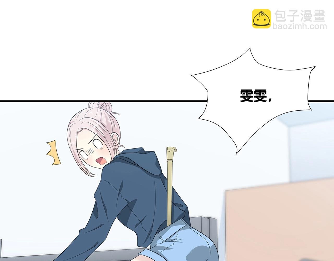 第110话 八卦！