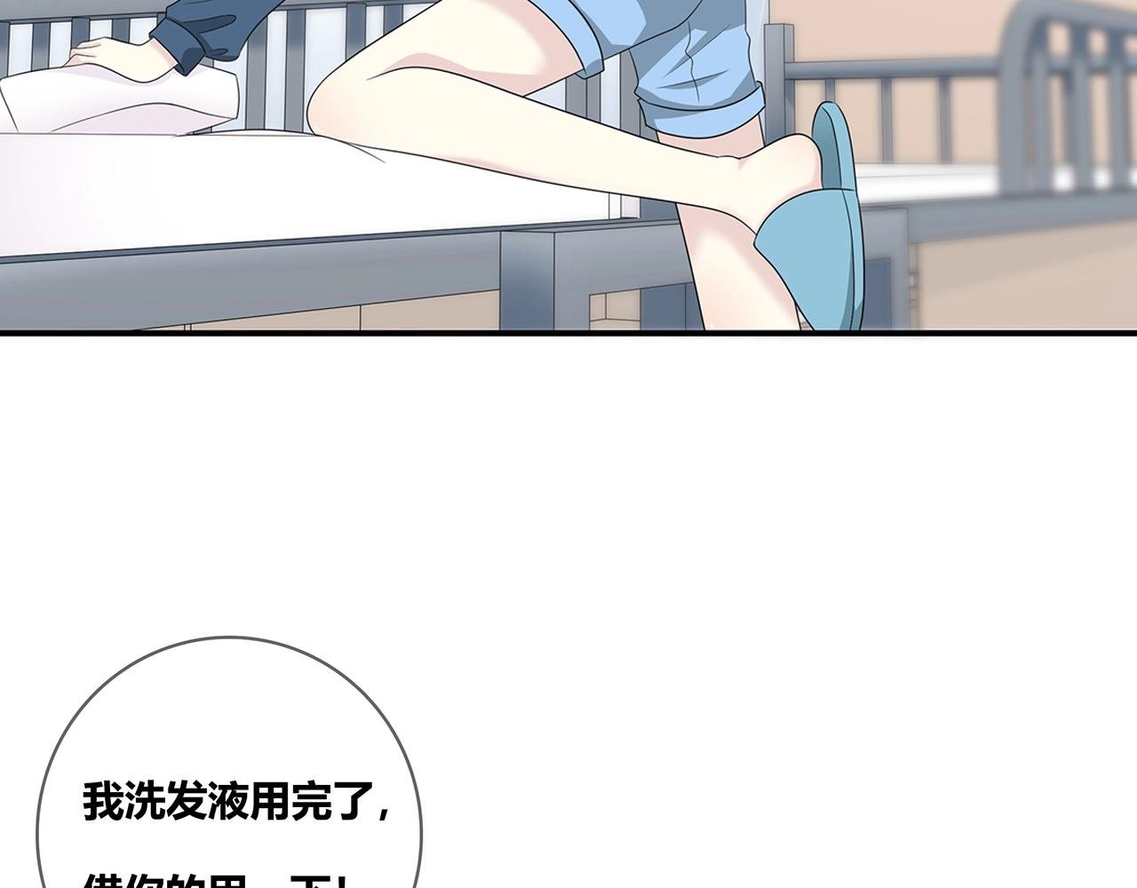 第110话 八卦！