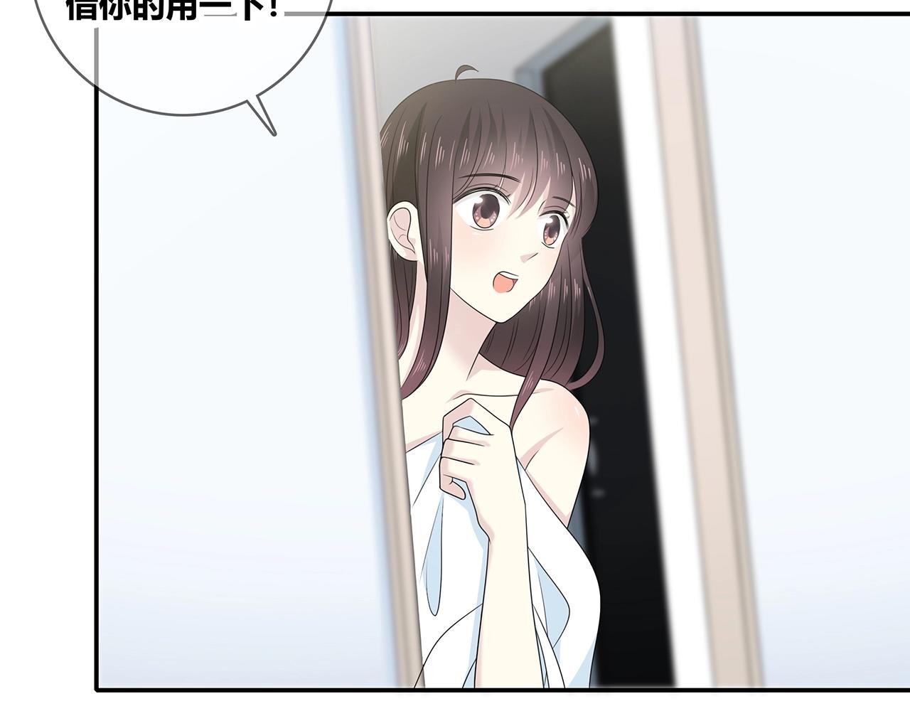 第110话 八卦！