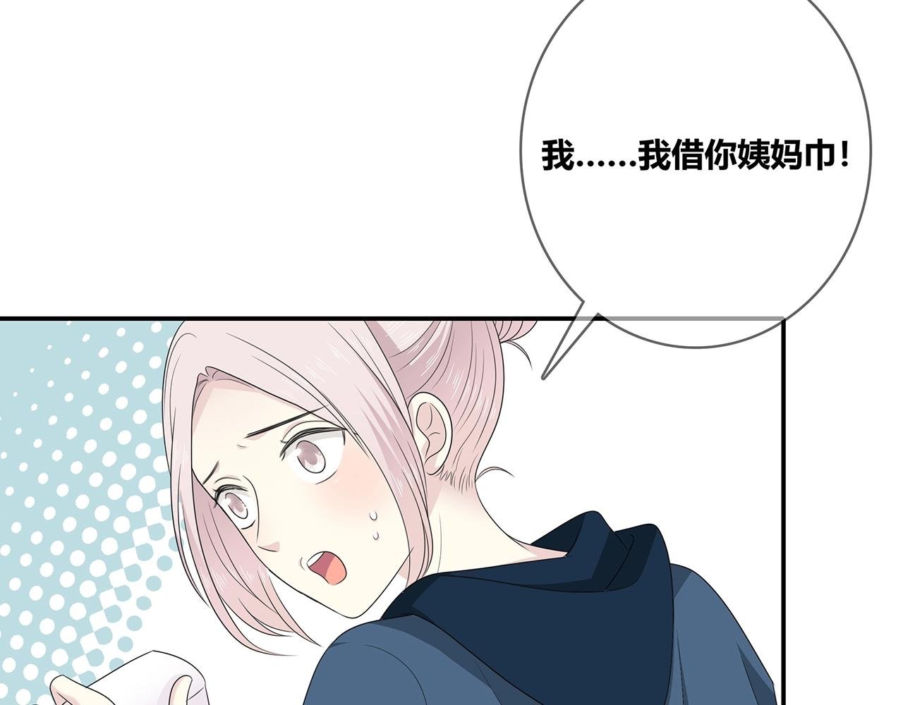 第110话 八卦！