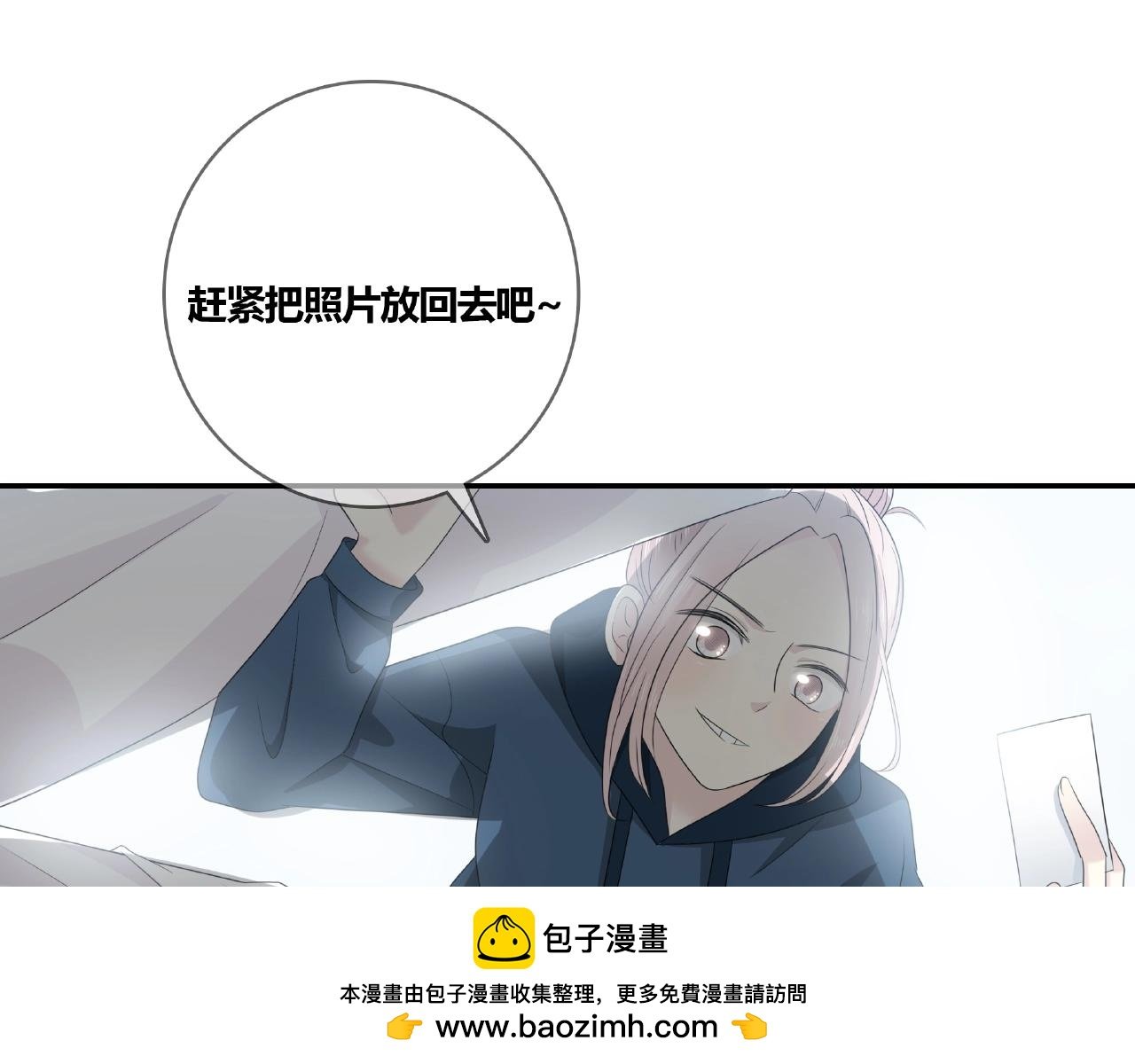 第110话 八卦！