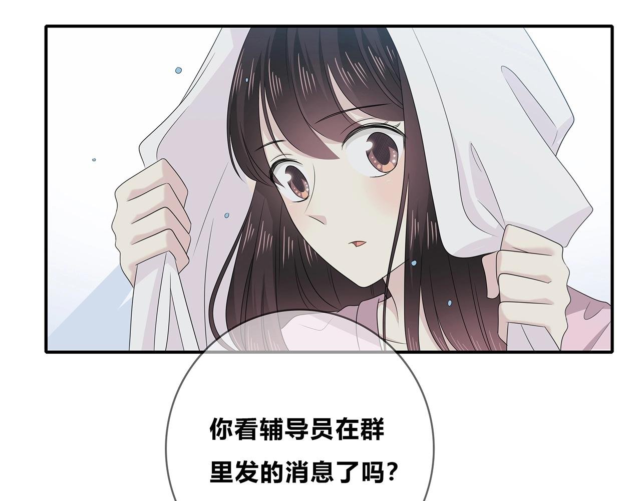 第111话 秘密照片！